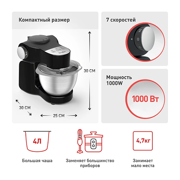 Moulinex ас үй машинасы Wizzo QA319810 - фото 8