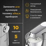 Кухонная машина Kenwood Titanium Chef Baker XL (KVL85.704SI) - фото 5