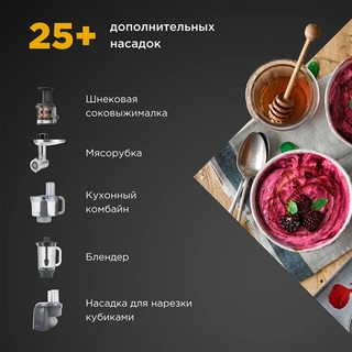 Кухонная машина Kenwood Titanium Chef Baker XL (KVL85.704SI)