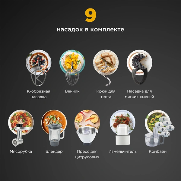 Кухонная машина Kenwood Titanium Chef Baker XL (KVL85.704SI) - фото 7