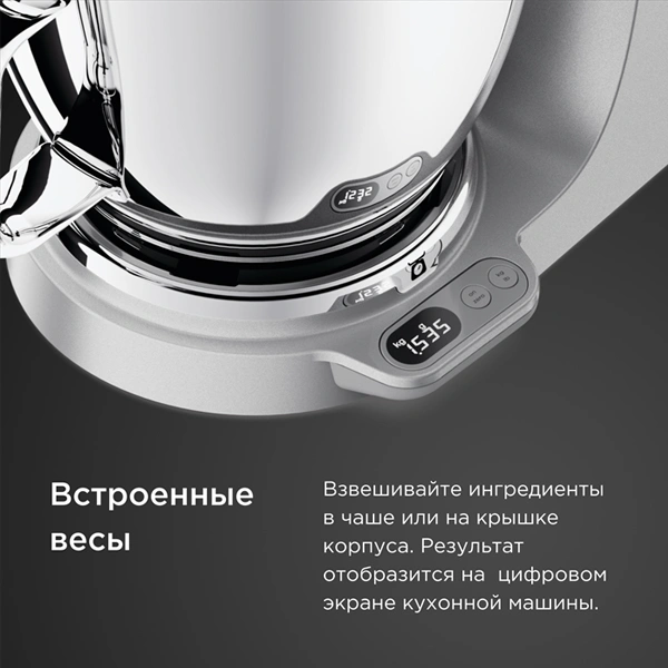 Кухонная машина Kenwood Titanium Chef Baker XL (KVL85.704SI) - фото 10