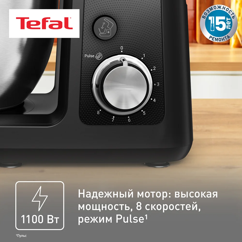 Кухонная машина Tefal Bake Partner QB525838 - фото 3