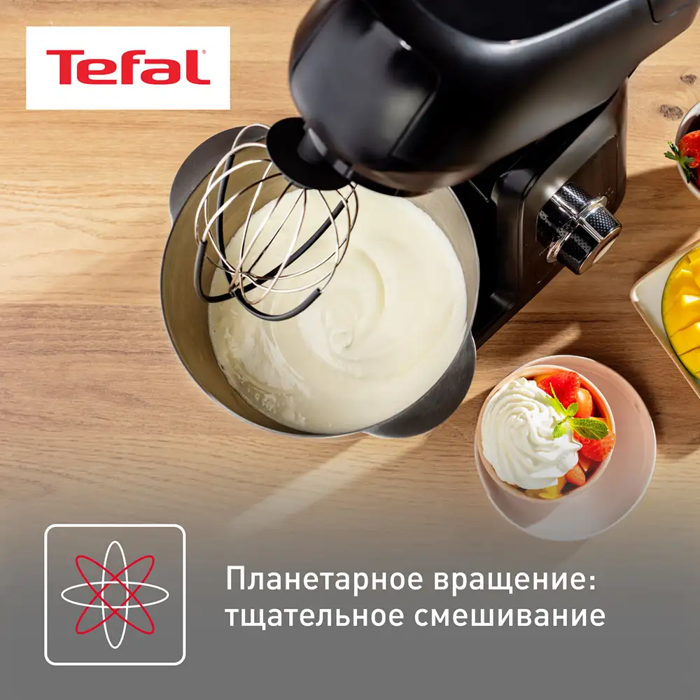 Кухонная машина Tefal Bake Partner QB525838 - фото 6