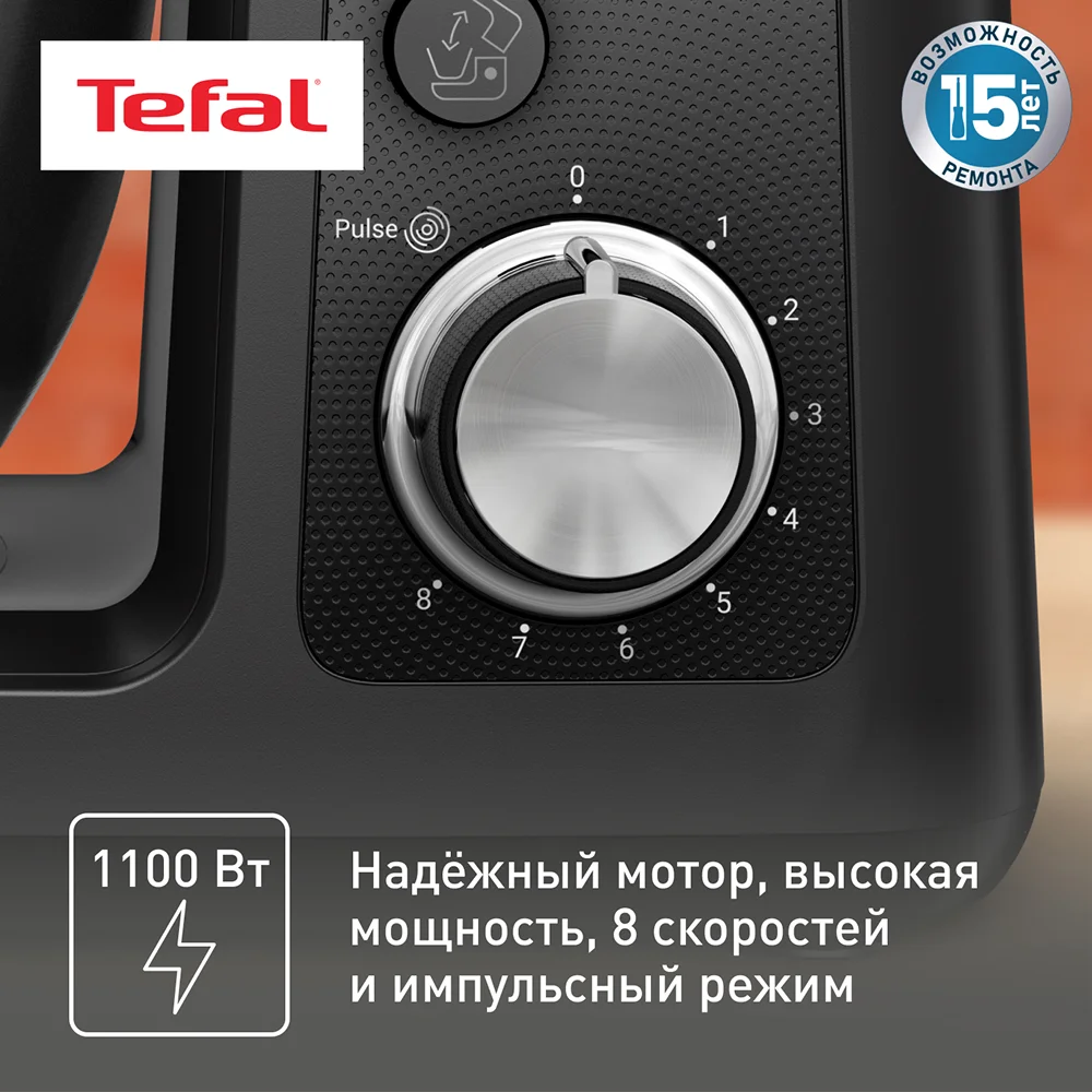 Кухонная машина Tefal Bake Partner QB522838 - фото 3