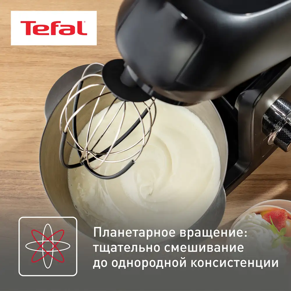 Кухонная машина Tefal Bake Partner QB522838 - фото 8