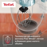 Кухонная машина Tefal Bake Partner QB522838 - фото 9