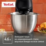 Кухонная машина Tefal Bake Partner QB522838 - фото 4