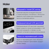 Кухонная машина Haier HM-700 - фото 6