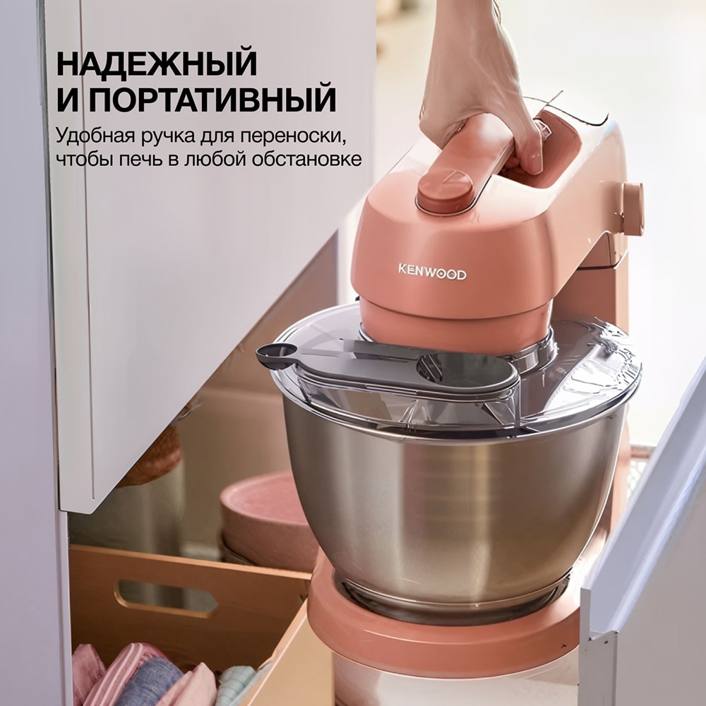 Кухонная машина Kenwood KZM35.000GY - фото 6