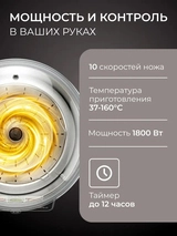 Комплект Кухонный робот ARG Cook+ CR-1 + Погружной блендер ARG HB-6010  - фото 6