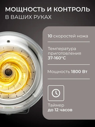 Комплект Кухонный робот ARG Cook+ CR-1 + Погружной блендер ARG HB-6010  - фото 6