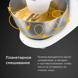 Кухонная машина Kenwood KHH326 - фото 7