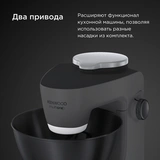 Кухонная машина Kenwood KHH326 - фото 3