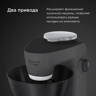 Кухонная машина Kenwood KHH326