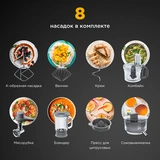 Кухонная машина Kenwood KHH326 - фото 2