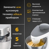 Кухонная машина Kenwood KHH326 - фото 10