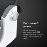 Кухонная машина Kenwood KHH326 - фото 4