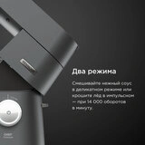 Кухонная машина Kenwood KVC7300S - фото 8