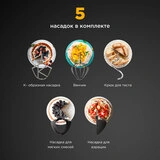 Кухонная машина Kenwood KVC7300S - фото 7