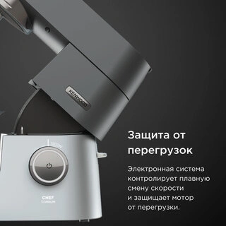 Кухонная машина Kenwood KVC7300S