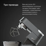 Кухонная машина Kenwood KVC7300S - фото 4