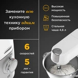 Кухонная машина Kenwood KVC5100T - фото 2