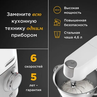 Кухонная машина Kenwood KVC5100T