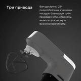 Кухонная машина Kenwood KVC5100T - фото 4