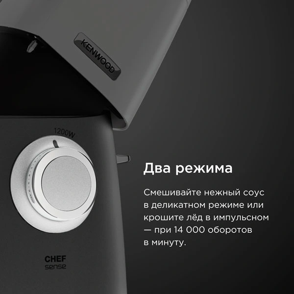 Кухонная машина Kenwood KVC5100T - фото 7