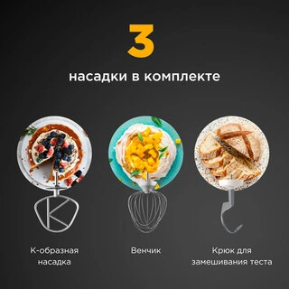 Кухонная машина Kenwood KVC5100T