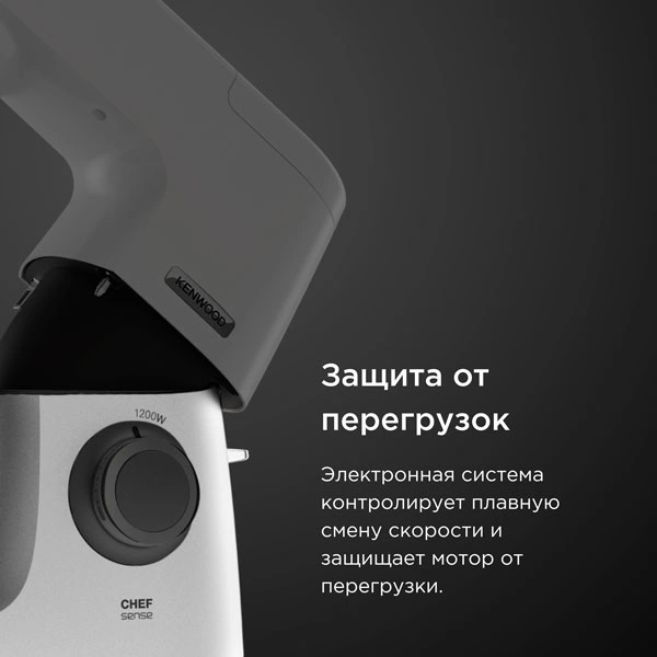 Кухонная машина Kenwood KVC5100T - фото 5