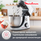 Кухонная машина Moulinex QA51AD10 - фото 34