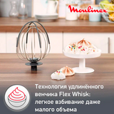 Кухонная машина Moulinex QA51AD10 - фото 35