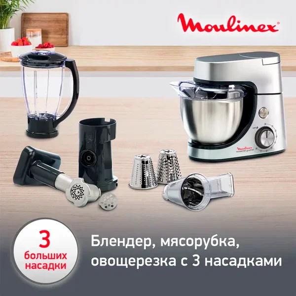 Кухонная машина Moulinex QA51AD10 - фото 32