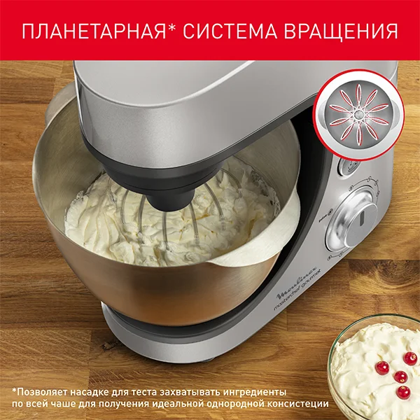 Кухонная машина Moulinex QA51AD10 - фото 9