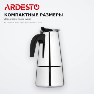 Ardesto Гейзер кофеқайнатқышы Gemini Apulia AR0806SS, 6 кесе - фото 4