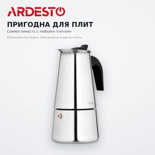 Ardesto Гейзер кофеқайнатқышы Gemini Apulia AR0806SS, 6 кесе - фото 3