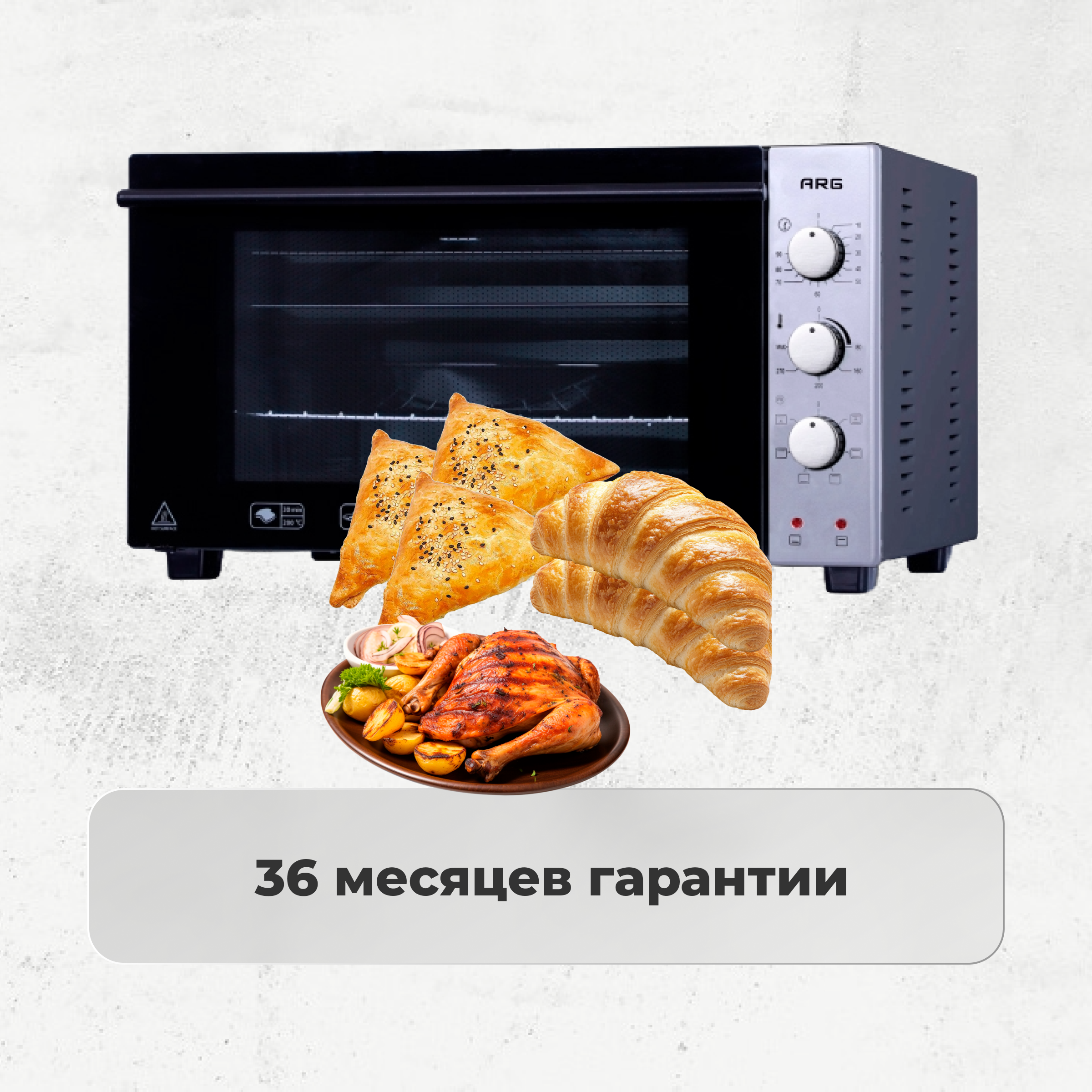 Мини-печь ARG 4218 L KZ - фото 5