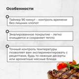 Мини-печь ARG 3618 L KZ Black/Gray - фото 4