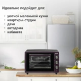 Simfer шағын пеші M3418 - фото 6