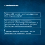 Мини-печь ARG 4816 UZ - фото 4