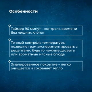 Мини-печь ARG 4816 UZ