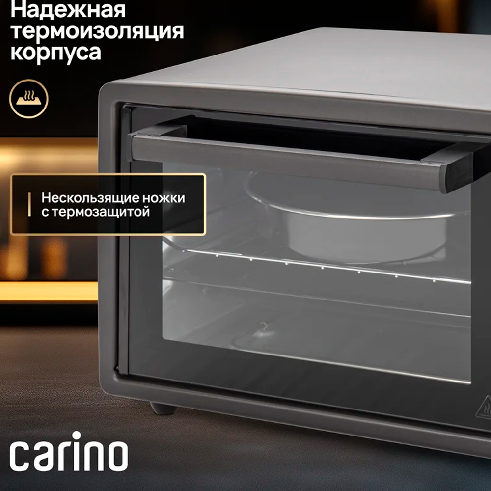 Мини-печь Carino CM3426 - фото 12