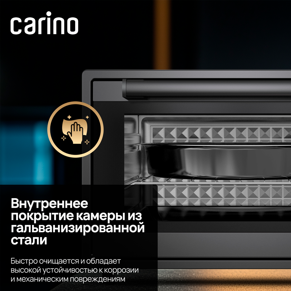 Мини-печь Carino CM3871 - фото 6