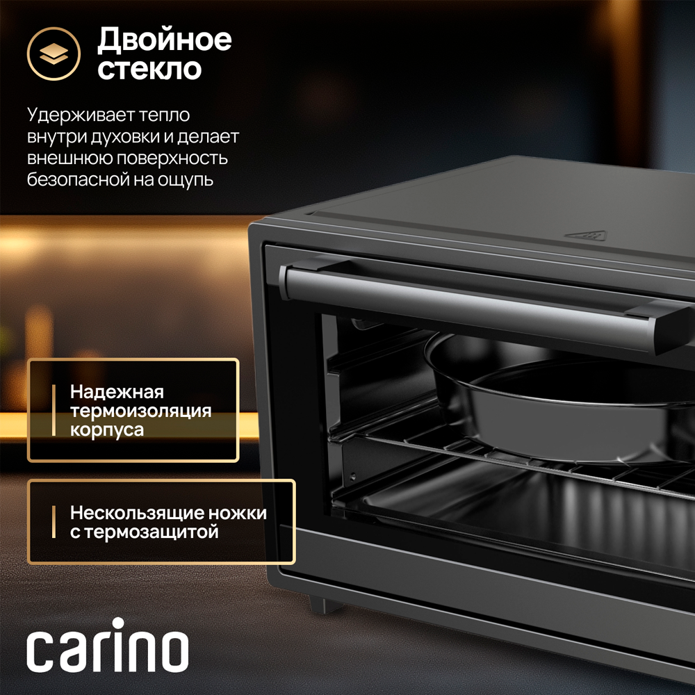 Мини-печь Carino CM3871 - фото 5