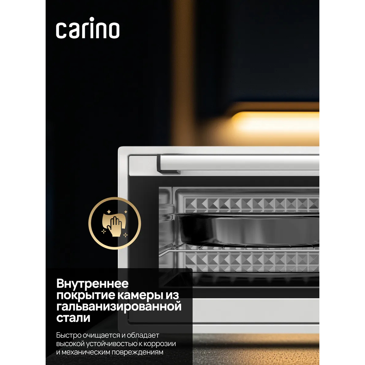 Carino шағын пеші CM3875 - фото 6