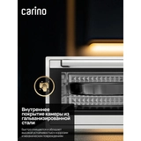 Мини-печь Carino CM3875 - фото 6