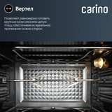 Carino шағын пеші CM4216 - фото 16