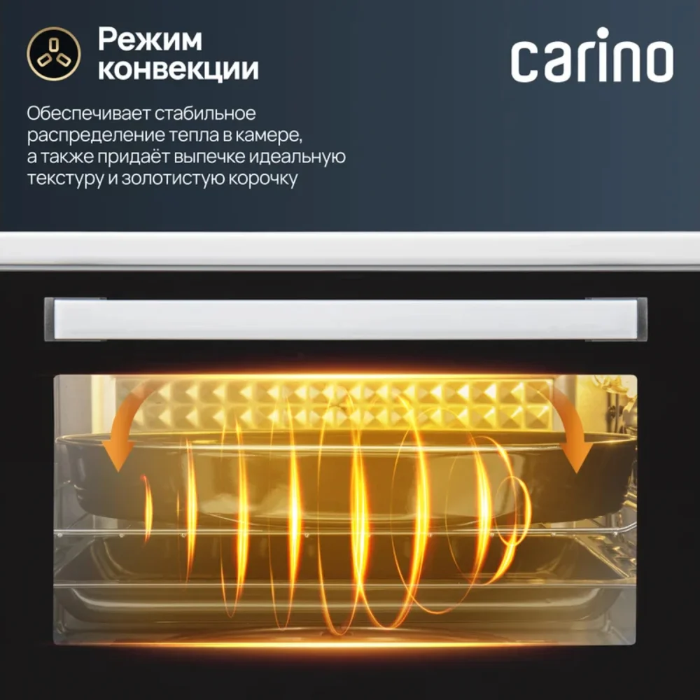Carino шағын пеші CM4216 - фото 10