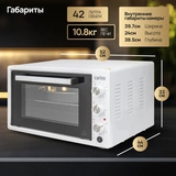 Carino шағын пеші CM4216 - фото 15